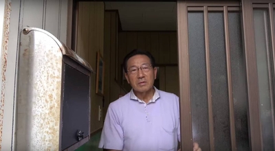 古井敏昭
