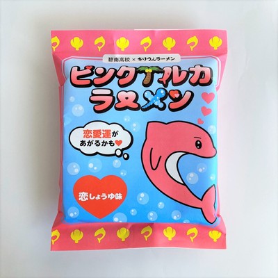 左:男の子イルカ