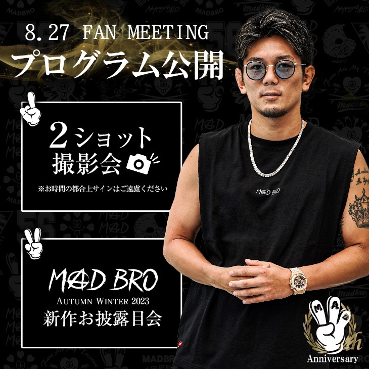 MADBRO 3th ANNIVERSARY