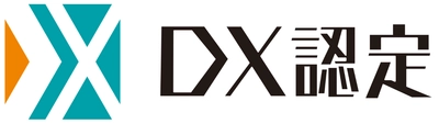 雪印メグミルク　経済産業省「ＤＸ認定事業者」の認定を取得
デジタルによる事業基盤の強化を通じて「食の持続性」を実現
