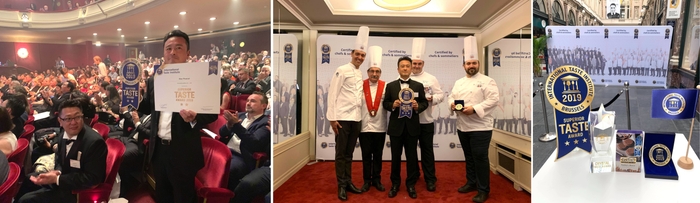 「ITI」授賞式の様子