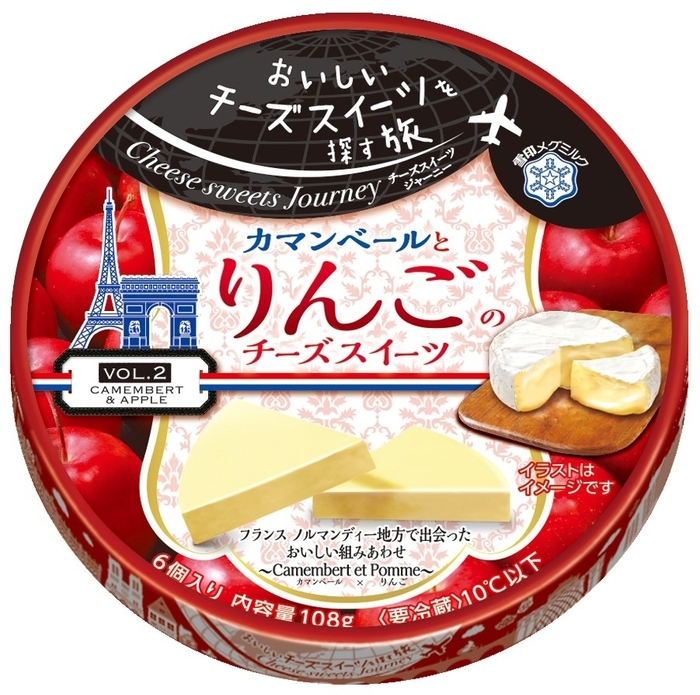 『Cheese sweets Journey カマンベールとりんごのチーズスイーツ』