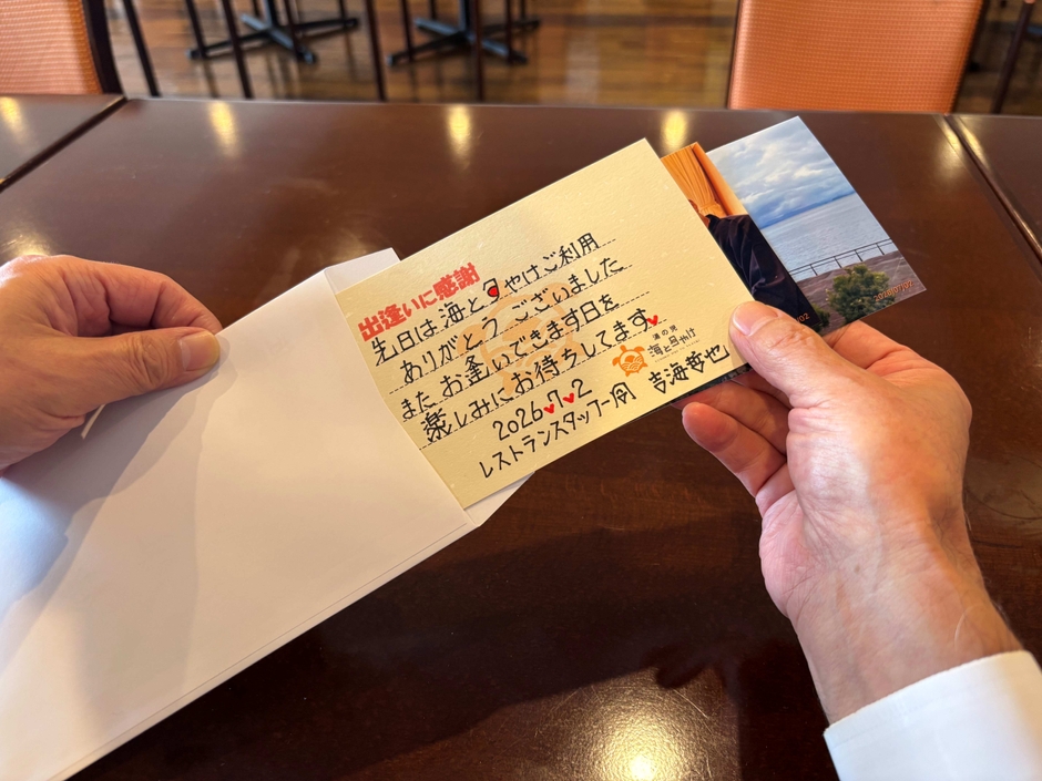 封筒に入れる様子