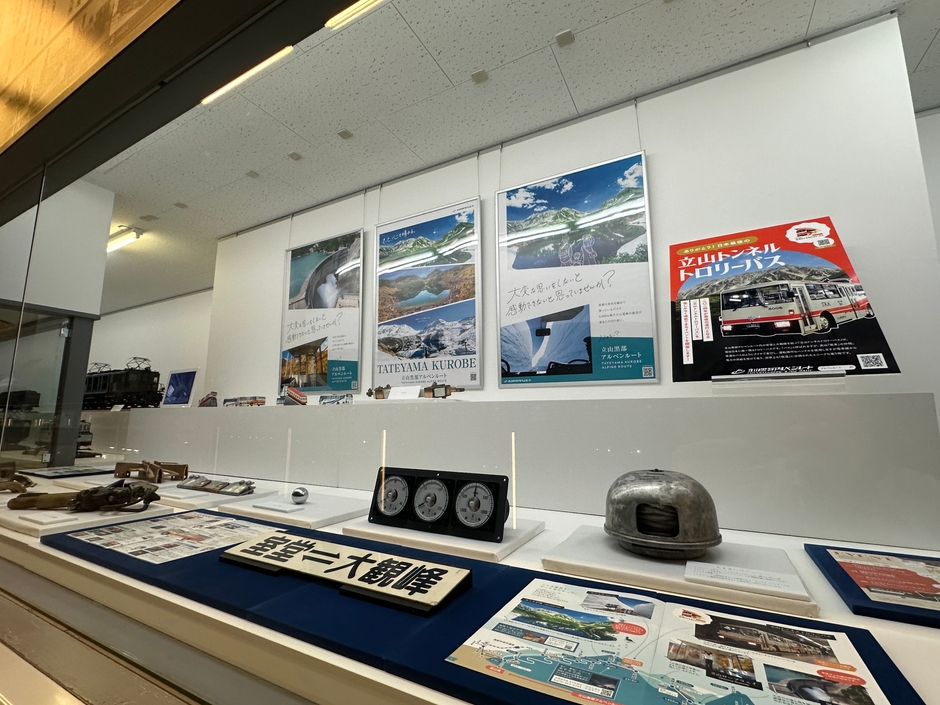 記念展示イメージ