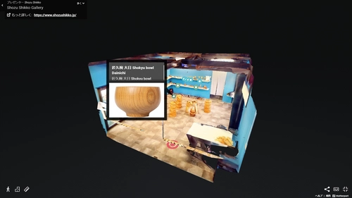自宅で日本の伝統工芸をリアルに体験　 創業75年「匠頭漆工」が 3Dバーチャルショールーム・バーチャル工場見学のサービスを開始