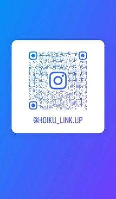 保育士さんの転職活動を応援！ 公式Instagramを9月10日に開設