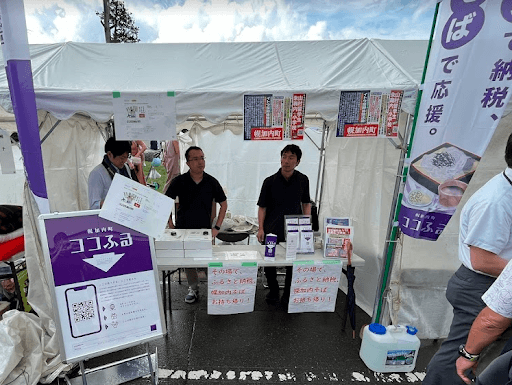 新そば祭りのふるさと納税ブース