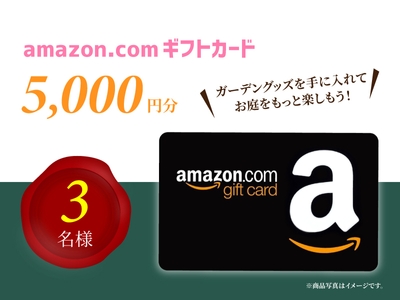 グランド工房特別賞賞品