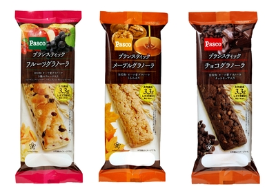「ブランスティック」シリーズ
