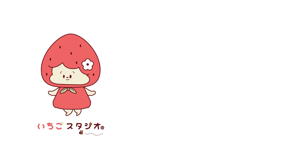 いちごスタジオのオリジナルキャラクター