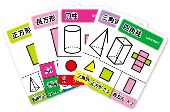 カードゲーム例2
