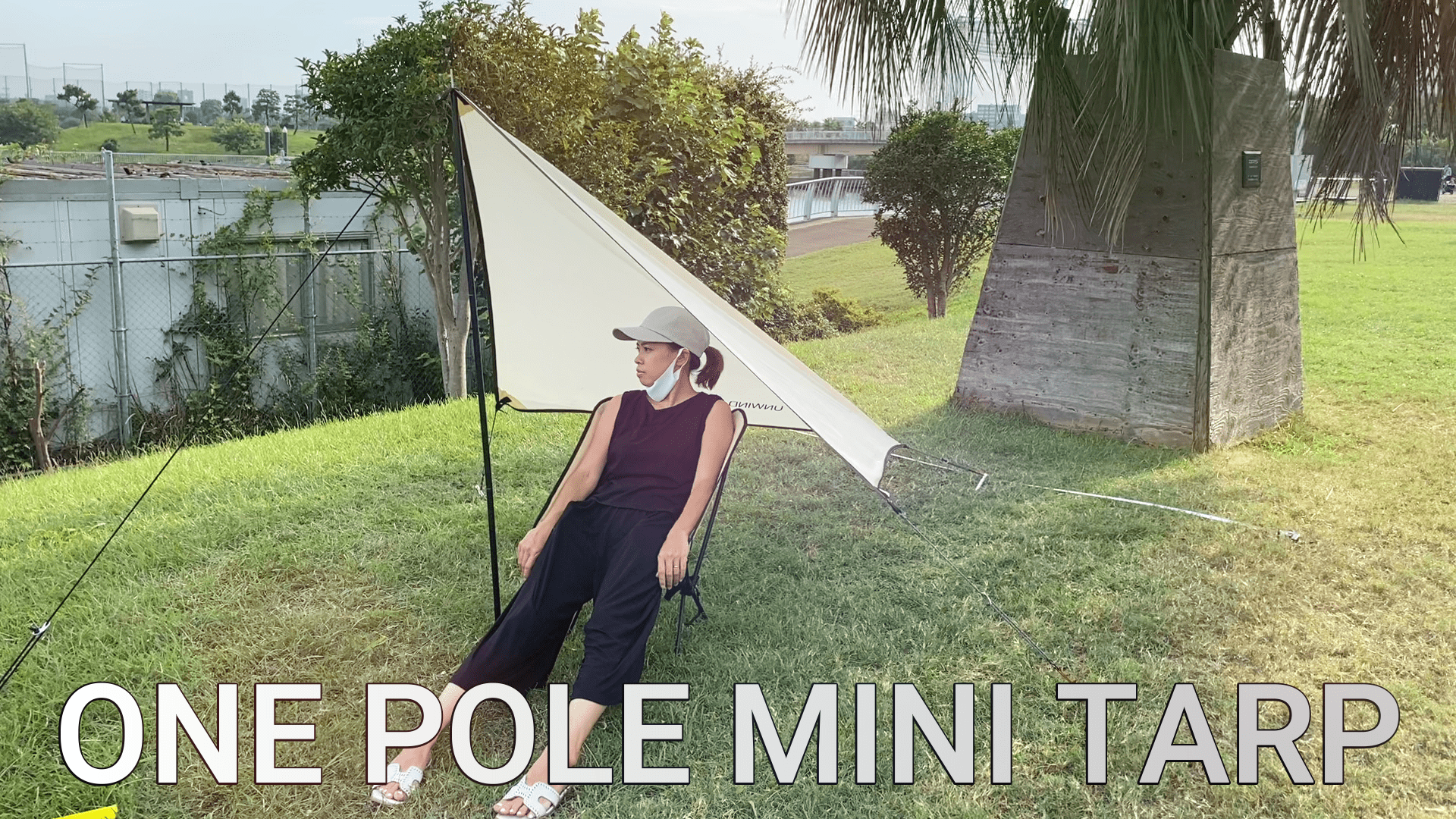 野外で簡単に設置できるコンパクトミニタープ|ONE POLE MINI TARP 【Makuake目標1000%達成】