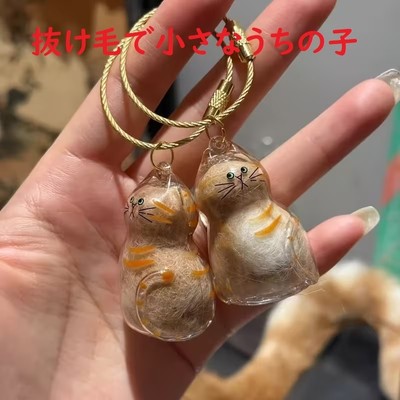 メモリアルキーホルダー