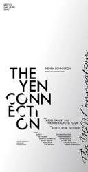 気鋭のアーティスト12名によるグループ展"THE YEN CONNECTION"を12月5日（火）より12月17日（日）まで、MEDEL GALLERY SHUで開催！