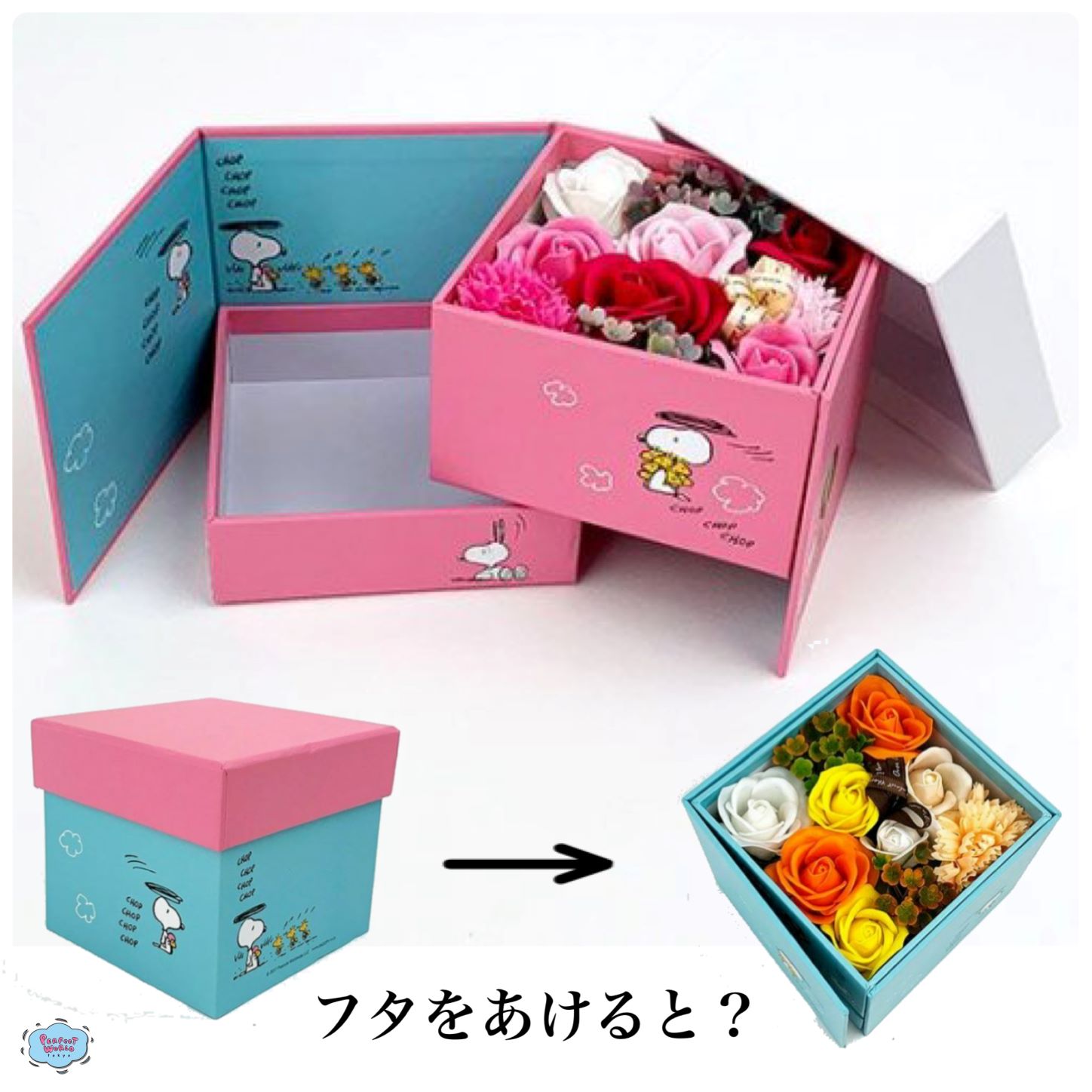 スヌーピーギフト お花からソープの香りがふわっと広がって 物語が始まります スヌーピーの絵本のようなギフトボックス 大事な人にずっと飾ってもらいたいです Newscast