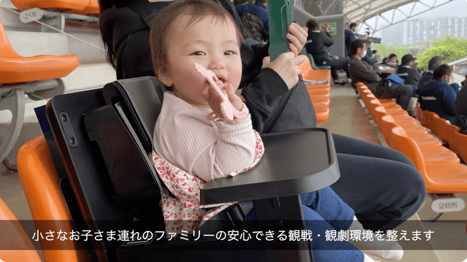 IKOUポータブルチェア 設置方法