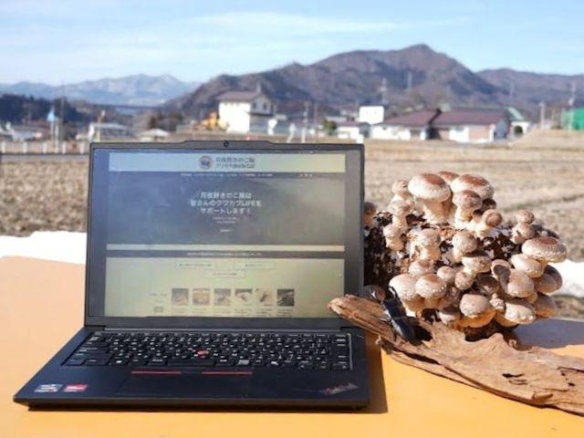 メインイメージ1(ホーム画面)