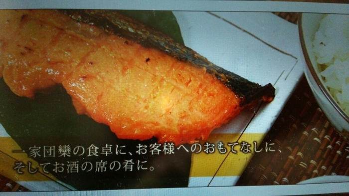皮はパリッ!鮭の味噌漬け焼き