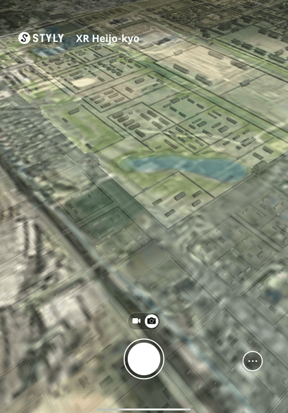 航空写真との透過