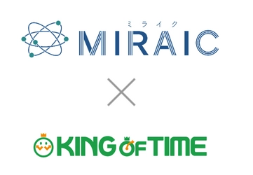 人事評価システム「MIRAIC」と勤怠管理システム「KING OF TIME」が APIによるサービス連携を開始