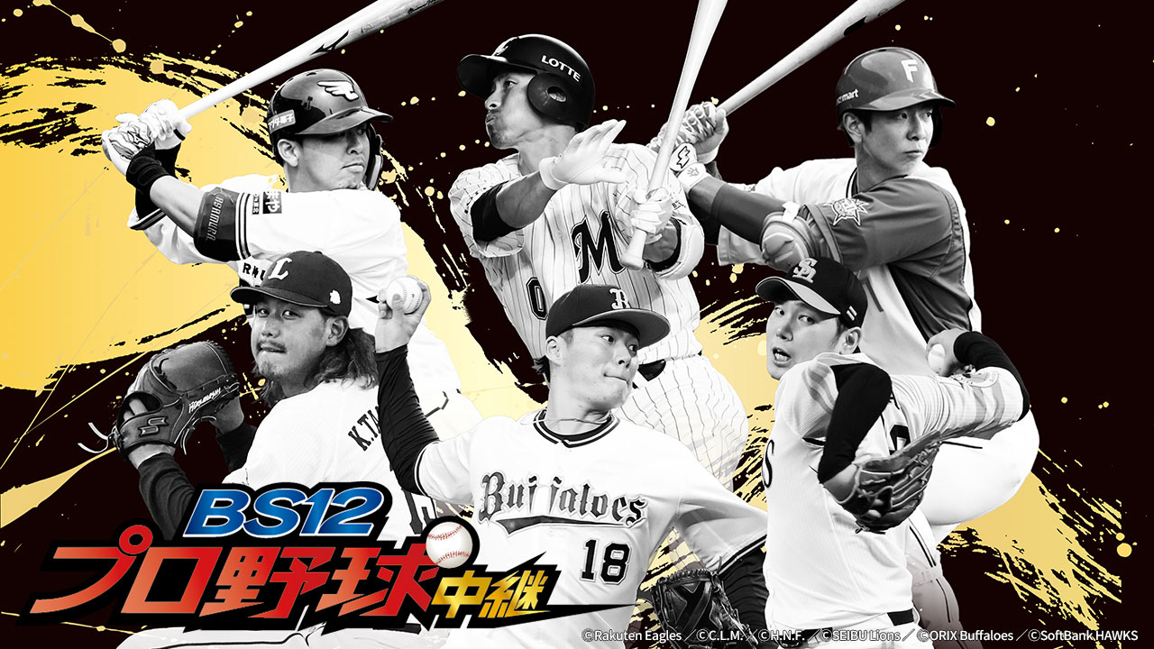 6月29日 阪神VSヤクルト 18時開始 - スポーツ