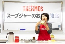 野上優佳子さん