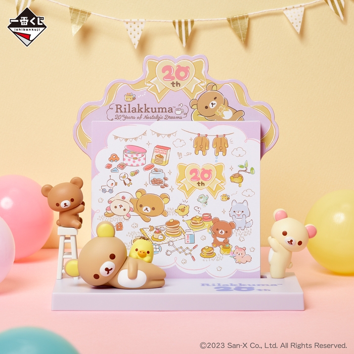 A賞:ごゆるり 20周年記念 日めくりカレンダー(イメージ1)