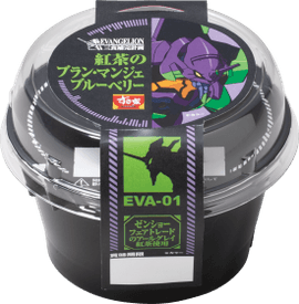 紅茶のブラン・マンジェ ブルーベリー