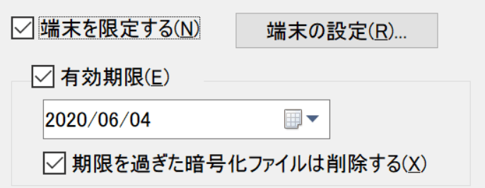 有効期限や自動削除が可能