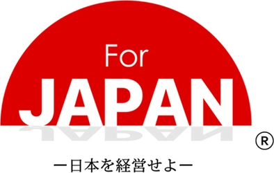 【ABEMA放送】老舗フローリングメーカー『イクタ』代表・宮田が 「For JAPAN ー日本を経営せよー」に出演決定!