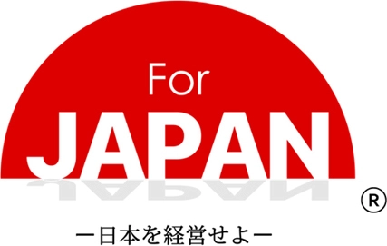 【ABEMA放送】老舗フローリングメーカー『イクタ』代表・宮田が 「For JAPAN ー日本を経営せよー」に出演決定!