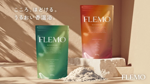 日常に「心ほどける」ケアを。365日あなたを包み込む、 新しいボディ＆マインドケアブランド「FLEMO」11/11(月)誕生