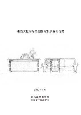 表紙