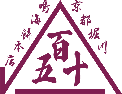 創業150周年を迎える京都の和菓子店「鳴海餅本店」が 記念ロゴ「√150 × 山一」を発表