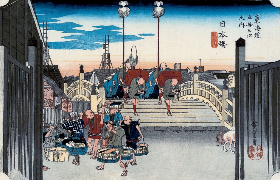 歌川広重 「東海道五拾三次之内　日本橋　朝之景」