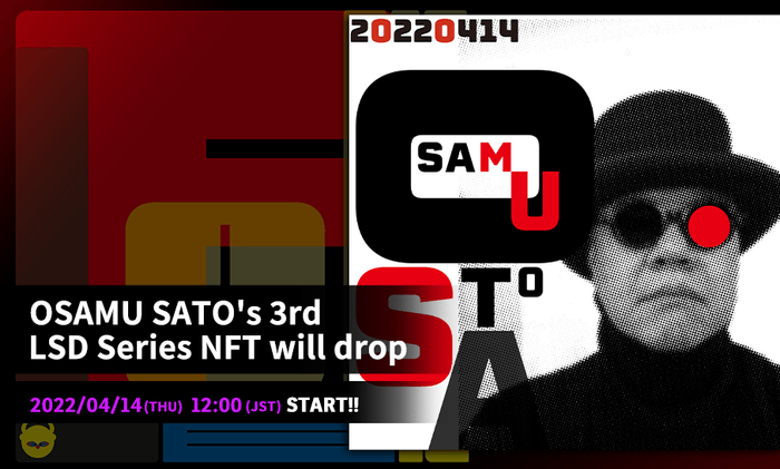 Happy Birthday NFTを販売する佐藤理