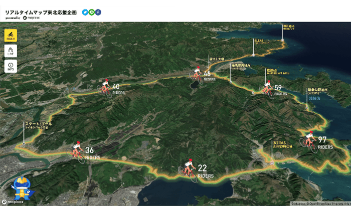 『リアルタイムマップ 東北応援企画 powered by Mapbox』