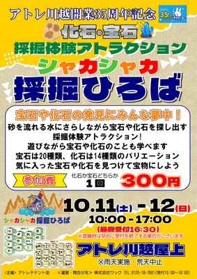 ポスター
