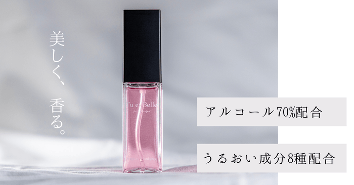 チュエベル 商品概要