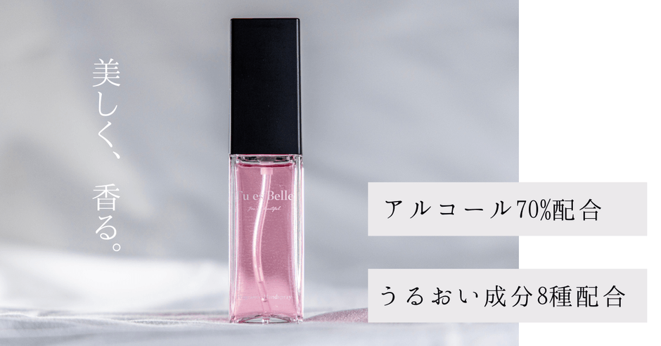 チュエベル 商品概要