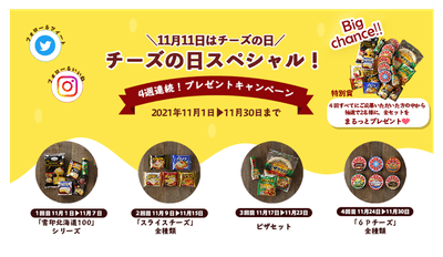 プロモーションイメージ