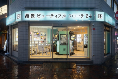 池袋ビューティフルフローラ24夜景外観