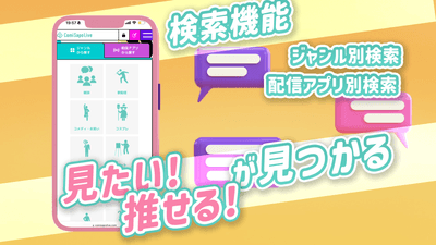 検索機能