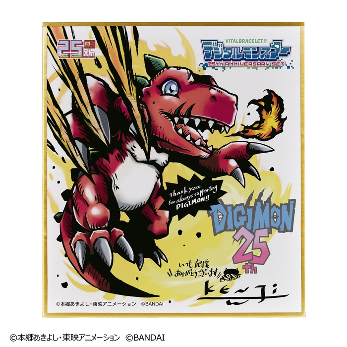 デジタルモンスター25周年記念色紙　Ver. DIGIMON EVOLUTION