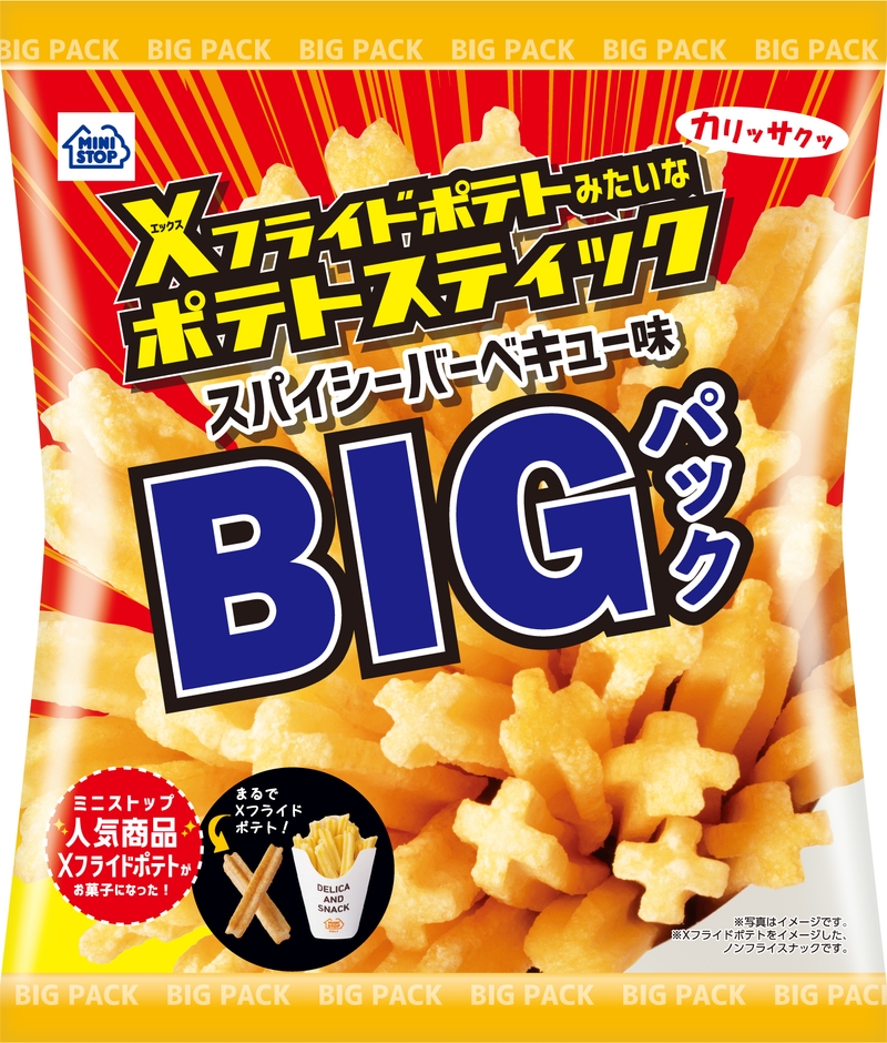 エックスフライドポテトみたいなポテトステックスパイシーバーベキュー味BIGパック(画像はイメージです。)