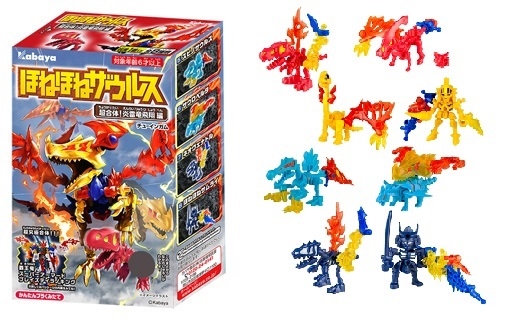 現在発売中の「ほねほねザウルス」第39弾