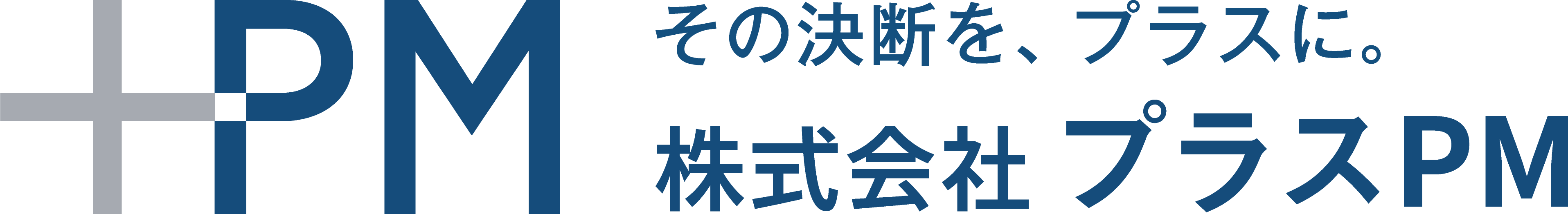 オーケーエム/船舶排ガス用バルブで世界シェアNo.1 - ログミー