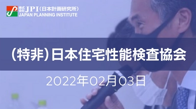 「RE１００」「脱炭素」「SDGｓ」を実現する再生可能エネルギー設備、電力の民間・公共施設への導入方法【JPIセミナー 2月03日(木)開催】