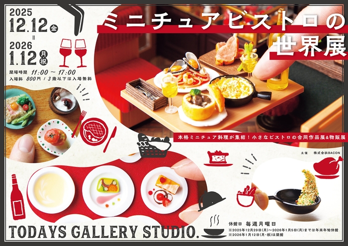 キービジュアル(横)