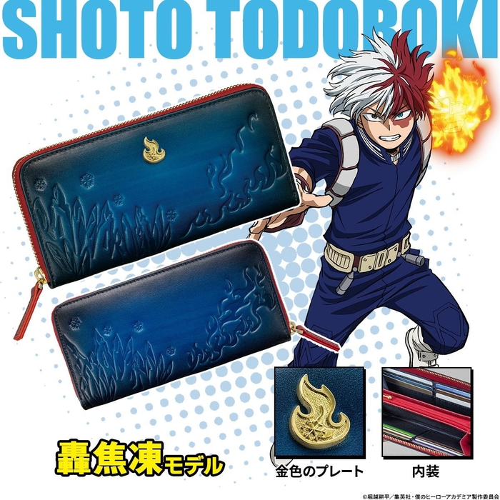 ウォレット(轟焦凍)